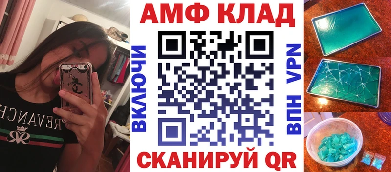 наркотики Кинешма АМФ 97%