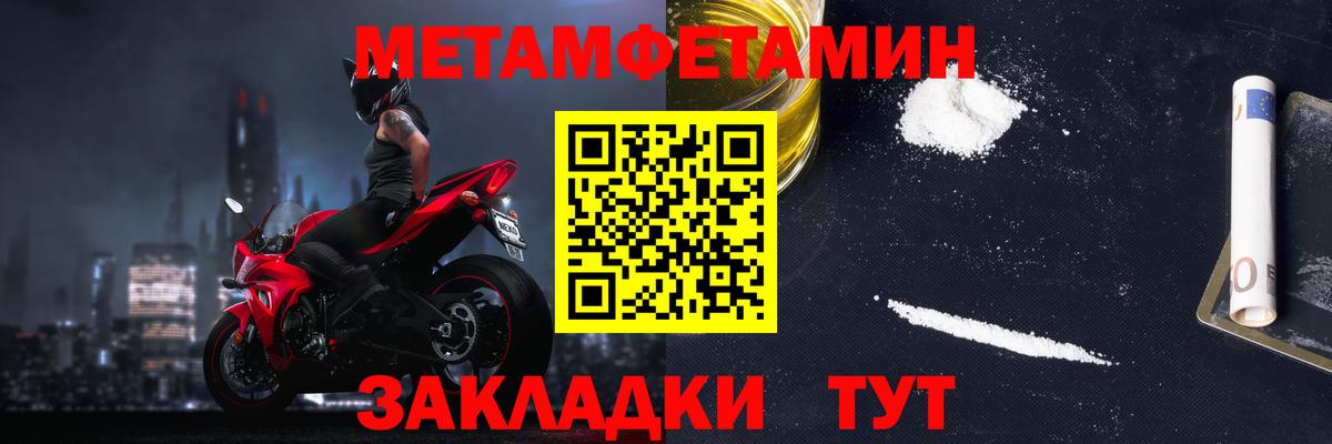 Amphetamine VHQ Кинешма