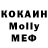 Alpha PVP кристаллы Ntgm Gaming