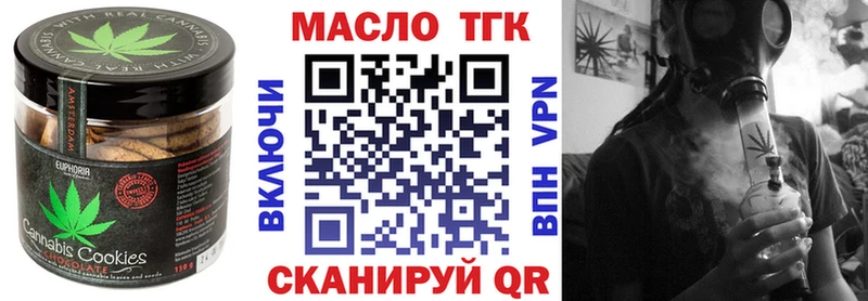 Печенье с ТГК марихуана  Кинешма 