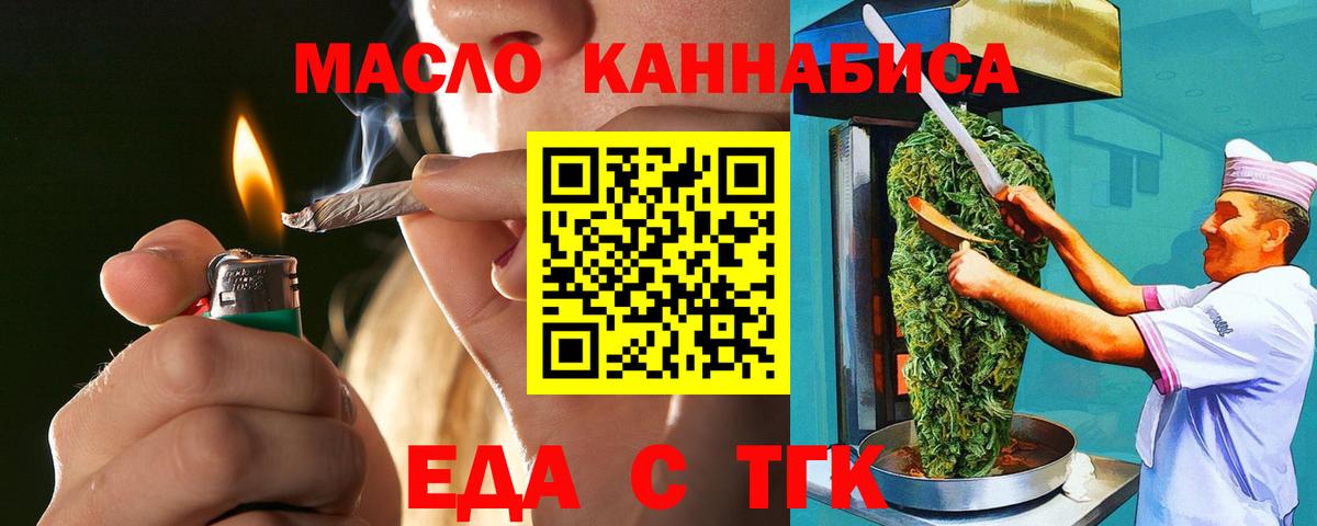 Кинешма  Canna-Cookies марихуана  Вход с VPN 