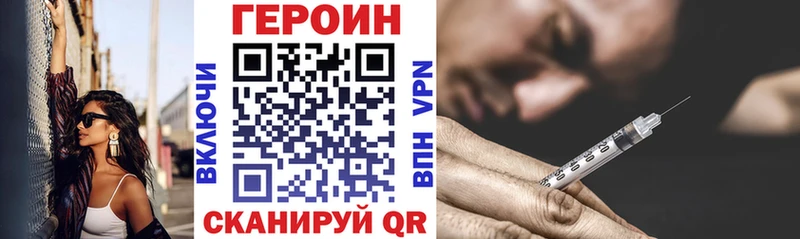 закладка  Кинешма  ГЕРОИН белый 