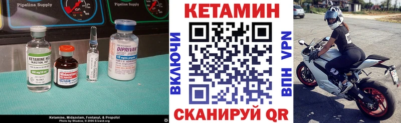 КЕТАМИН ketamine как найти закладки OMG вход Кинешма