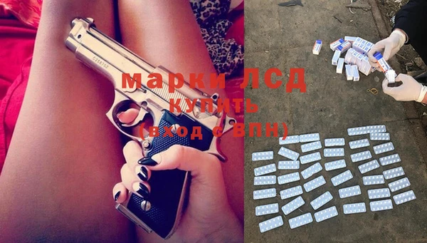 кристаллы Заводоуковск