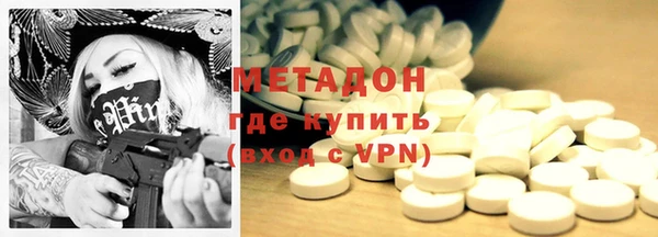 кристаллы Заводоуковск
