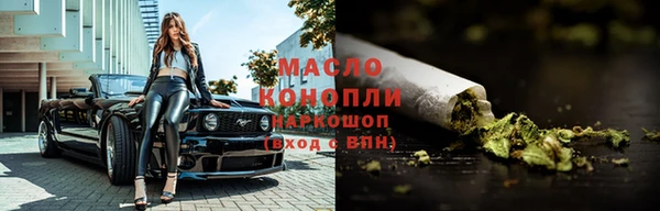 бошки Ступино