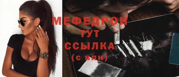 соль курить ск Ельня