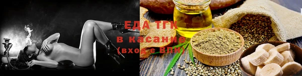 соль курить ск Ельня