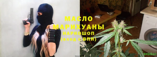 соль курить ск Ельня