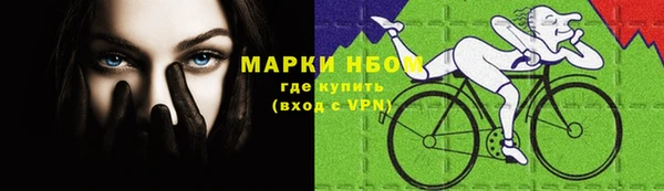 кристаллы Елабуга
