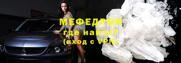 кристаллы Елабуга