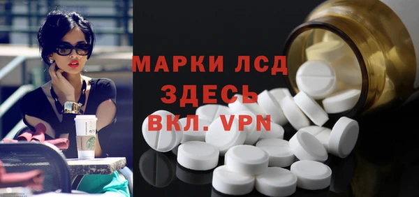 кристаллы Елабуга