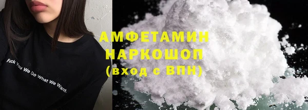 соль курить ск Ельня