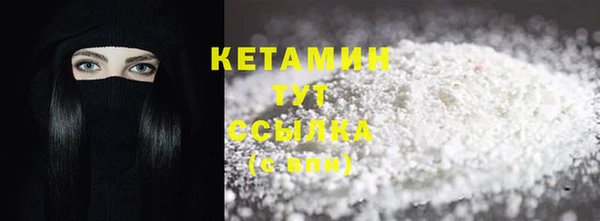 кристаллы Елабуга