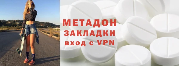 кристаллы Елабуга