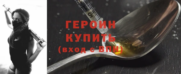 соль курить ск Ельня