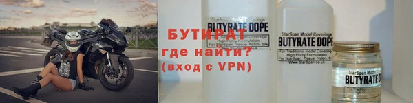 соль курить ск Ельня