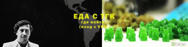 кристаллы Елабуга