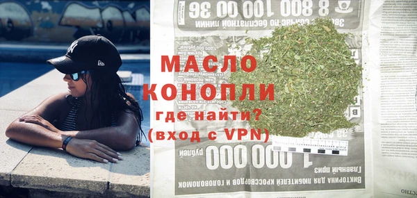 кристаллы Елабуга