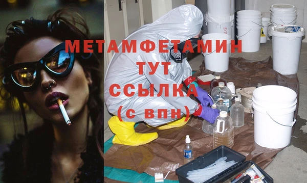 скорость mdpv Дмитров