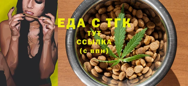 кристаллы Заводоуковск