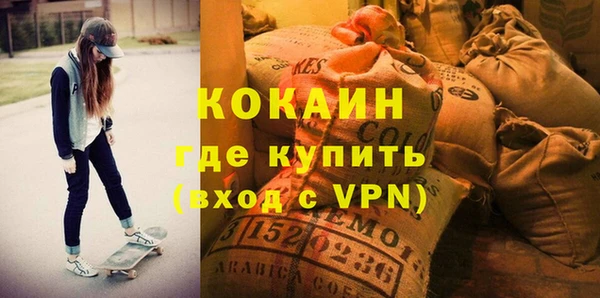 соль курить ск Ельня