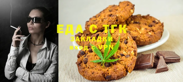 кристаллы Елабуга