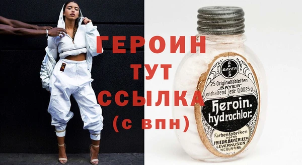 кристаллы Елабуга
