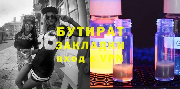 бошки Тихвин