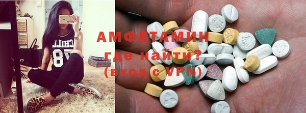 spice Заволжск