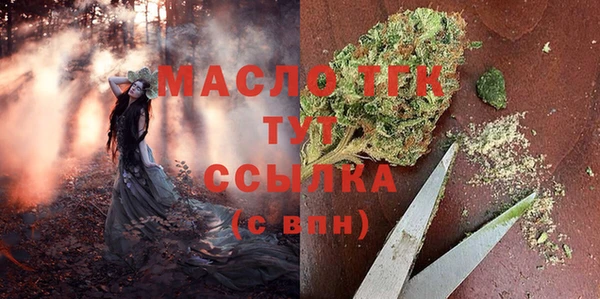 кристаллы Елабуга