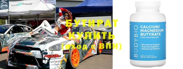 spice Заволжск