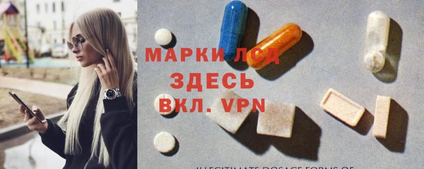 кристаллы Елабуга