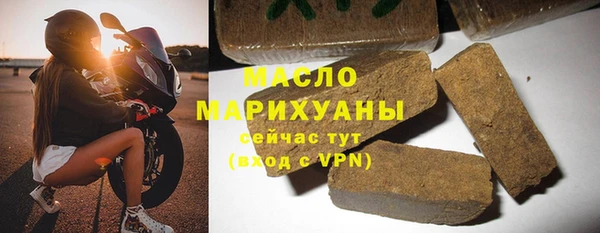 соль курить ск Ельня
