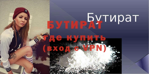 соль курить ск Ельня