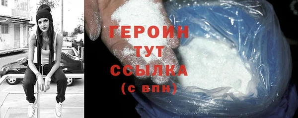 кристаллы Елабуга