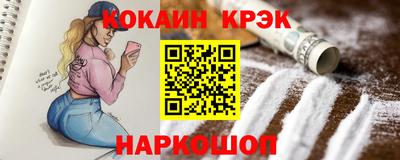 крисы Старая Купавна