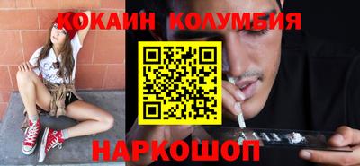 дмт Сланцы