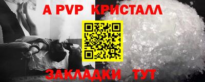 дмт Сланцы