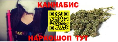 эйфоретик Славянск-на-Кубани