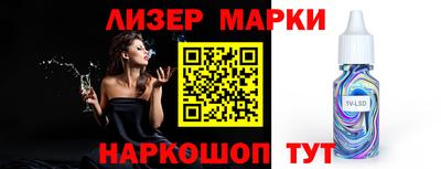 бутик Славгород