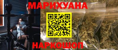 эйфоретик Славянск-на-Кубани