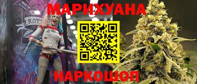 эйфоретик Славянск-на-Кубани