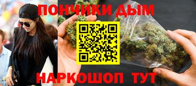 эйфоретик Славянск-на-Кубани