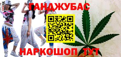дмт Сланцы