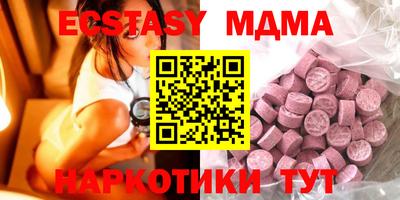 дмт Сланцы