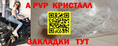 бутик Славгород