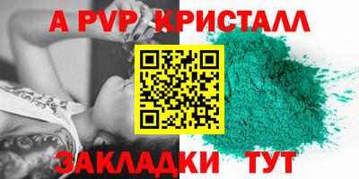 дмт Сланцы