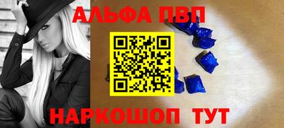 эйфоретик Славянск-на-Кубани