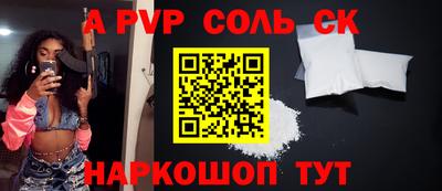 бутик Славгород
